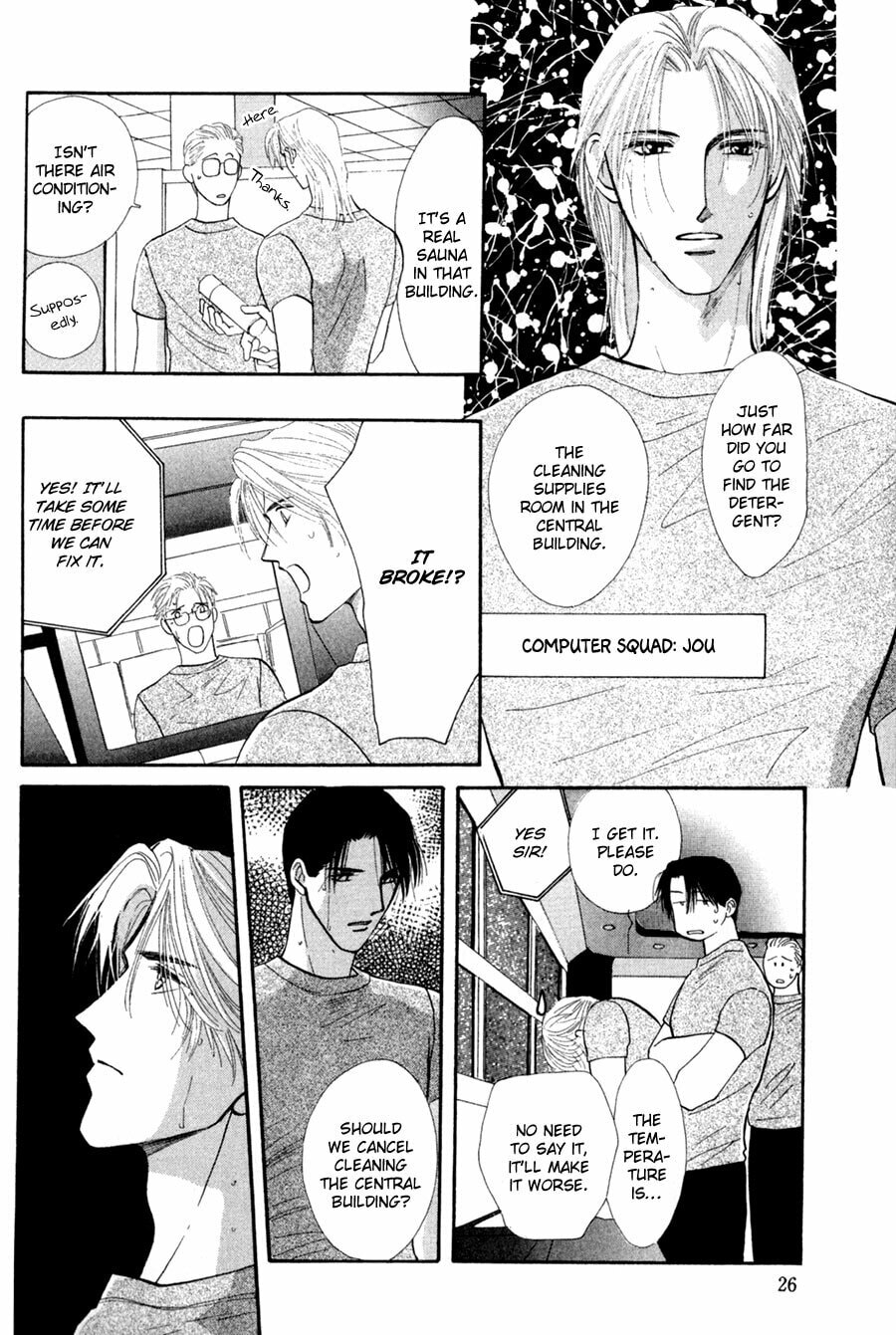 Read G・Defend chapter 27 image 22 on Lezhin