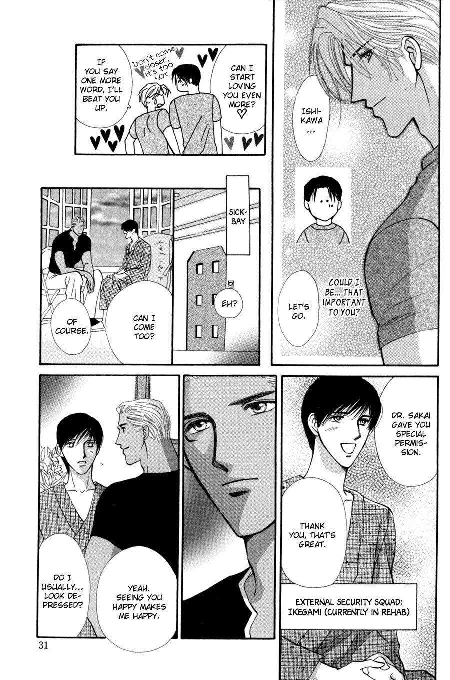 Read G・Defend chapter 27 image 27 on Lezhin