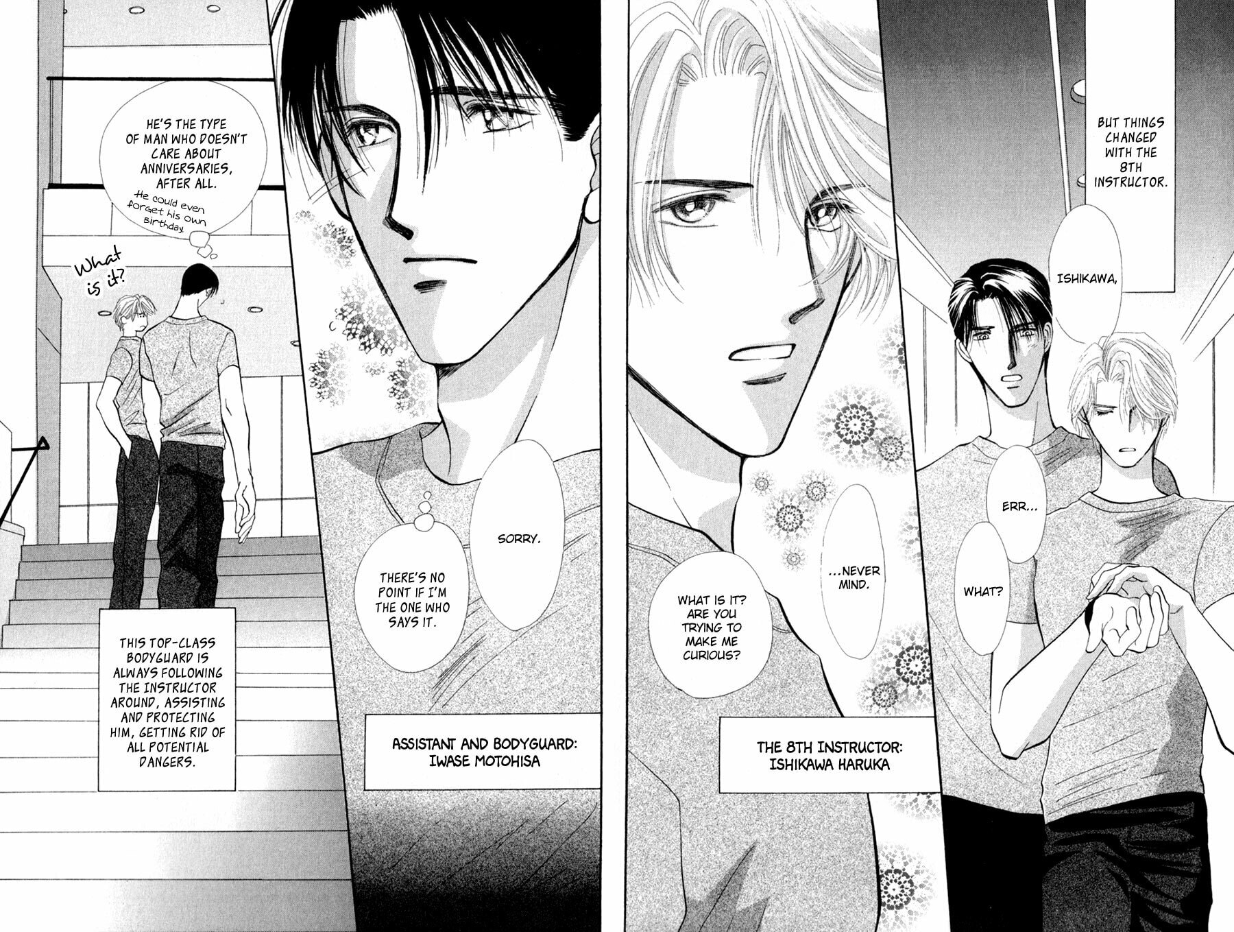 Read G・Defend chapter 27 image 9 on Lezhin