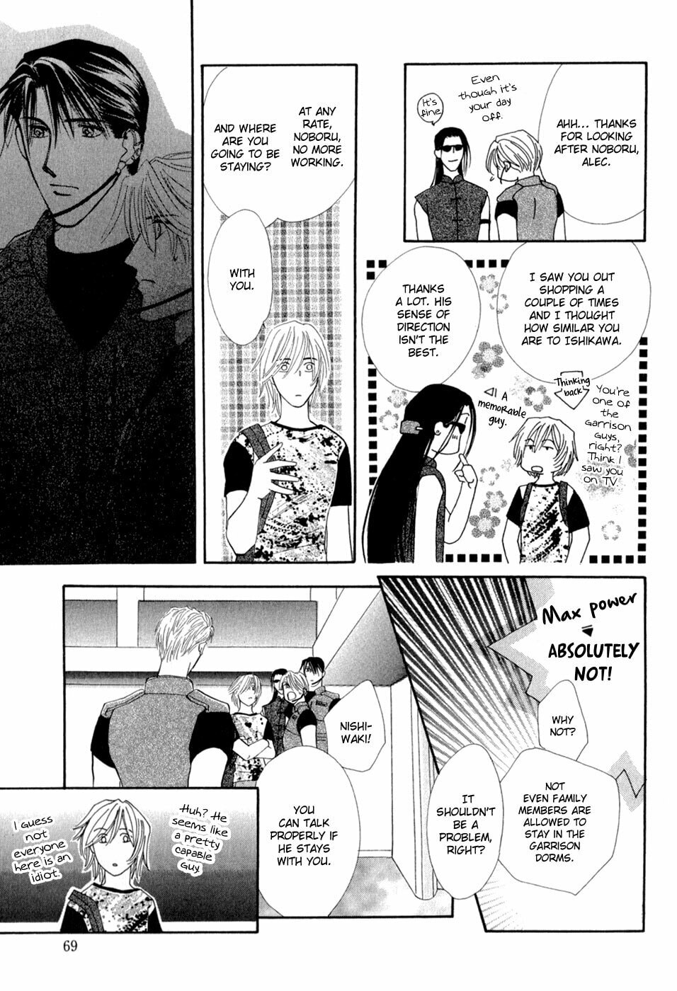 Read G・Defend chapter 28 image 11 on Lezhin