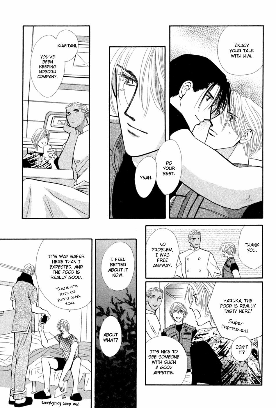 Read G・Defend chapter 28 image 17 on Lezhin
