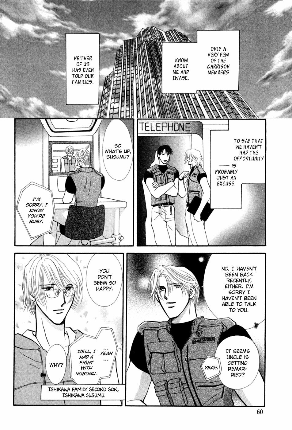 Read G・Defend chapter 28 image 2 on Lezhin