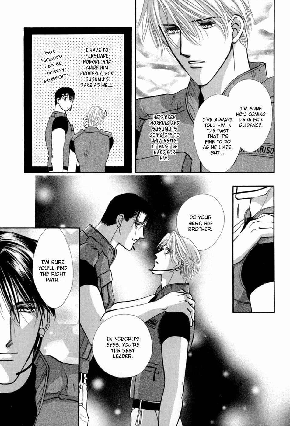 Read G・Defend chapter 28 image 5 on Lezhin
