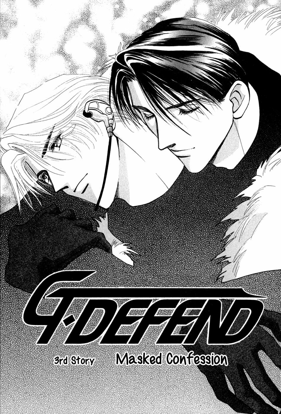 Read G・Defend chapter 29 image 1 on Lezhin