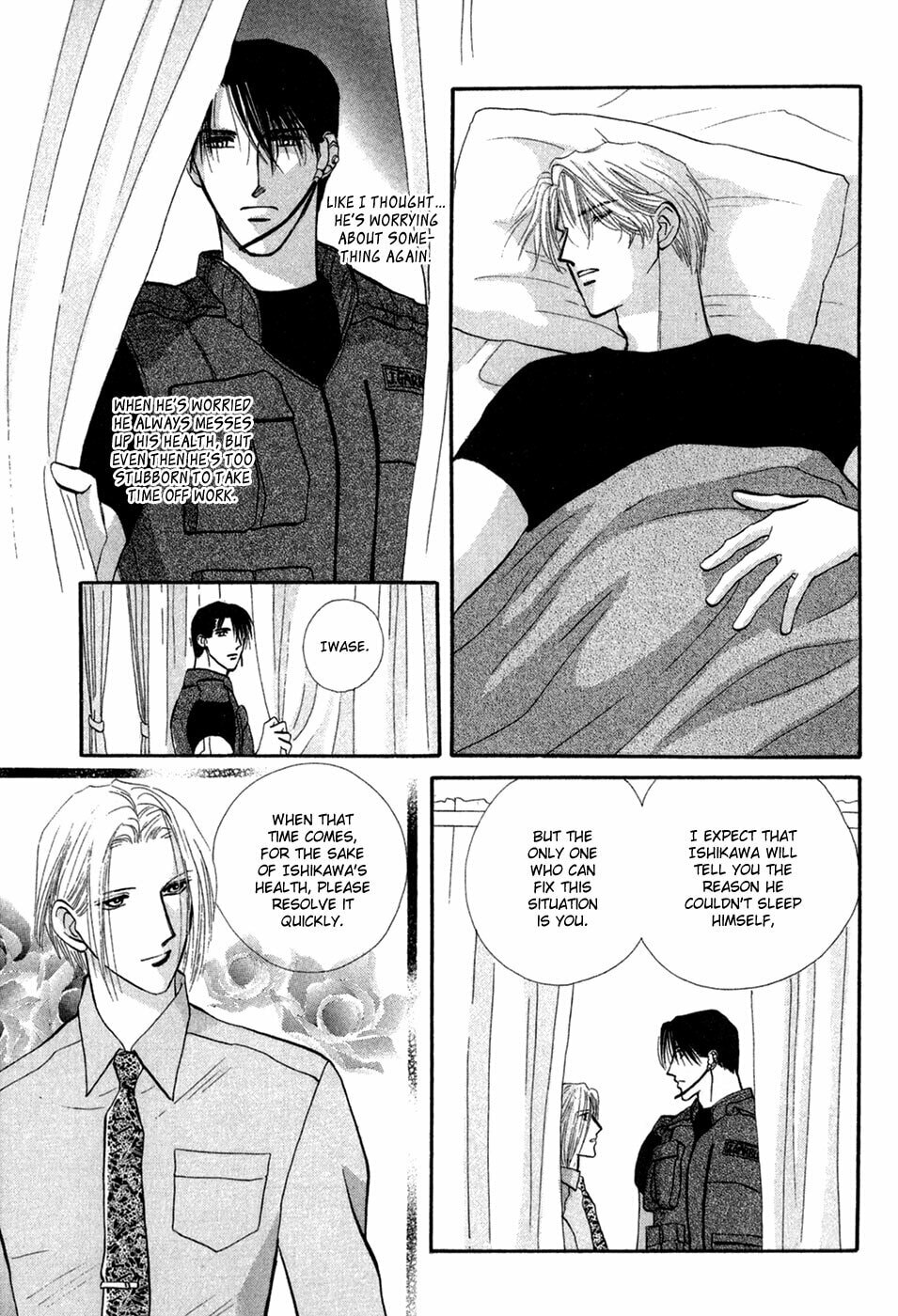 Read G・Defend chapter 29 image 19 on Lezhin