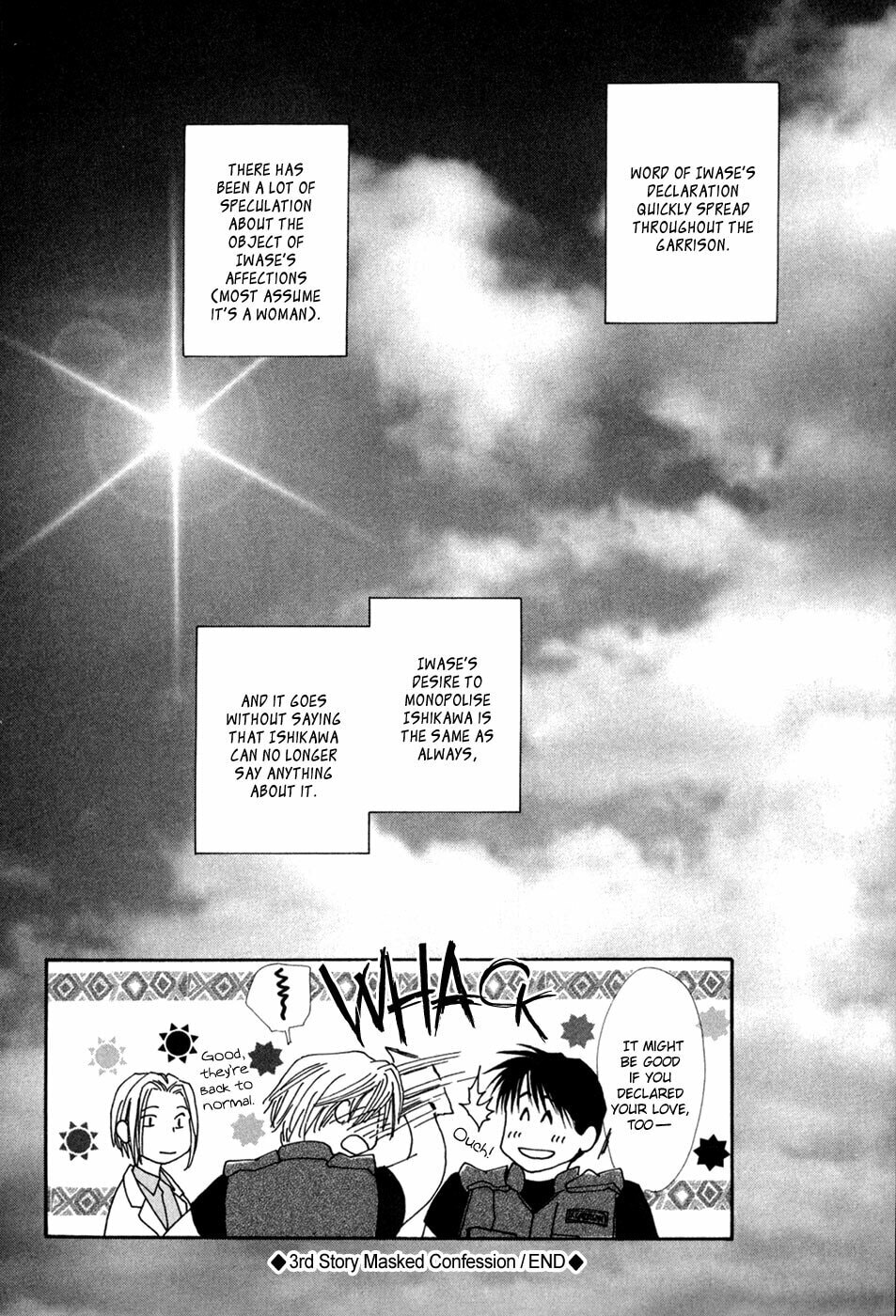 Read G・Defend chapter 29 image 50 on Lezhin