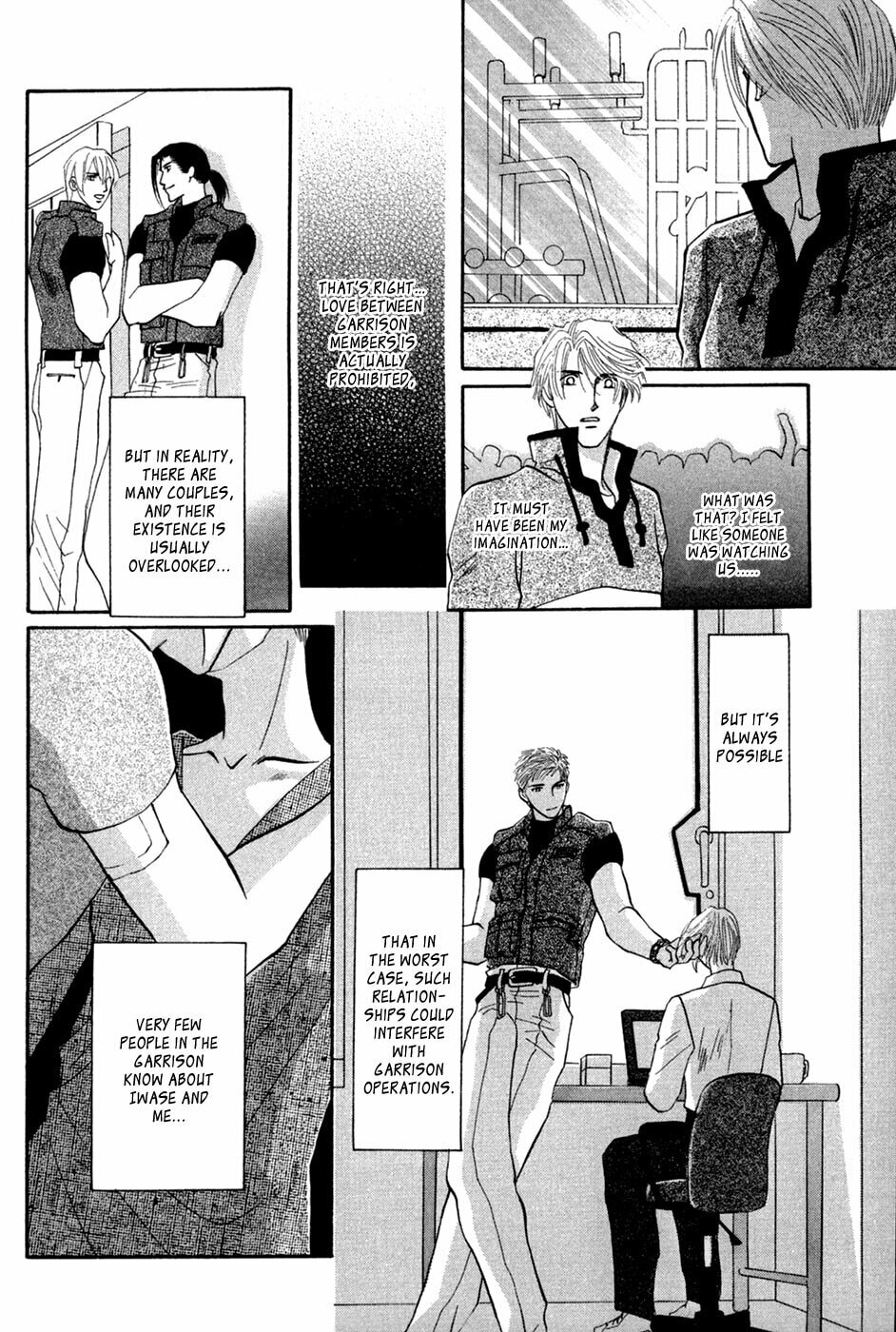 Read G・Defend chapter 29 image 6 on Lezhin