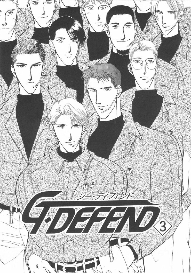Read G・Defend chapter 3 image 0 on Lezhin