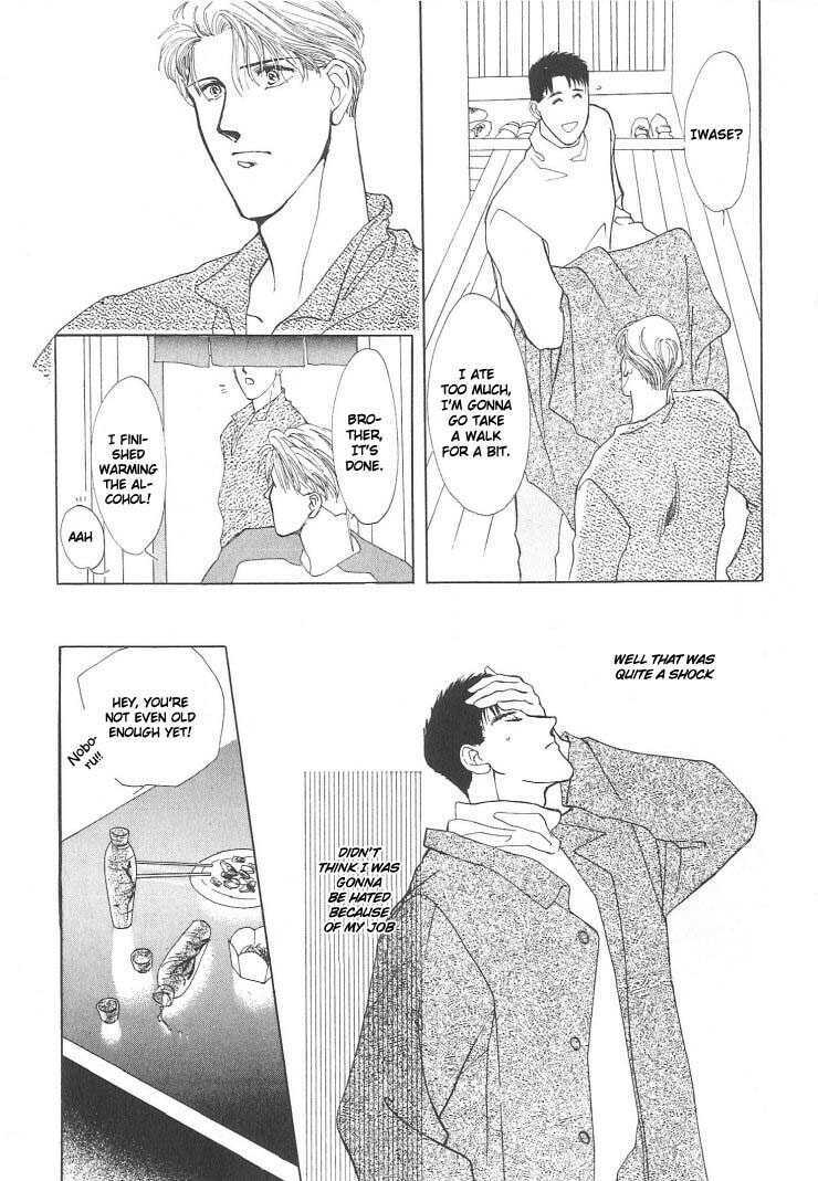 Read G・Defend chapter 3 image 14 on Lezhin