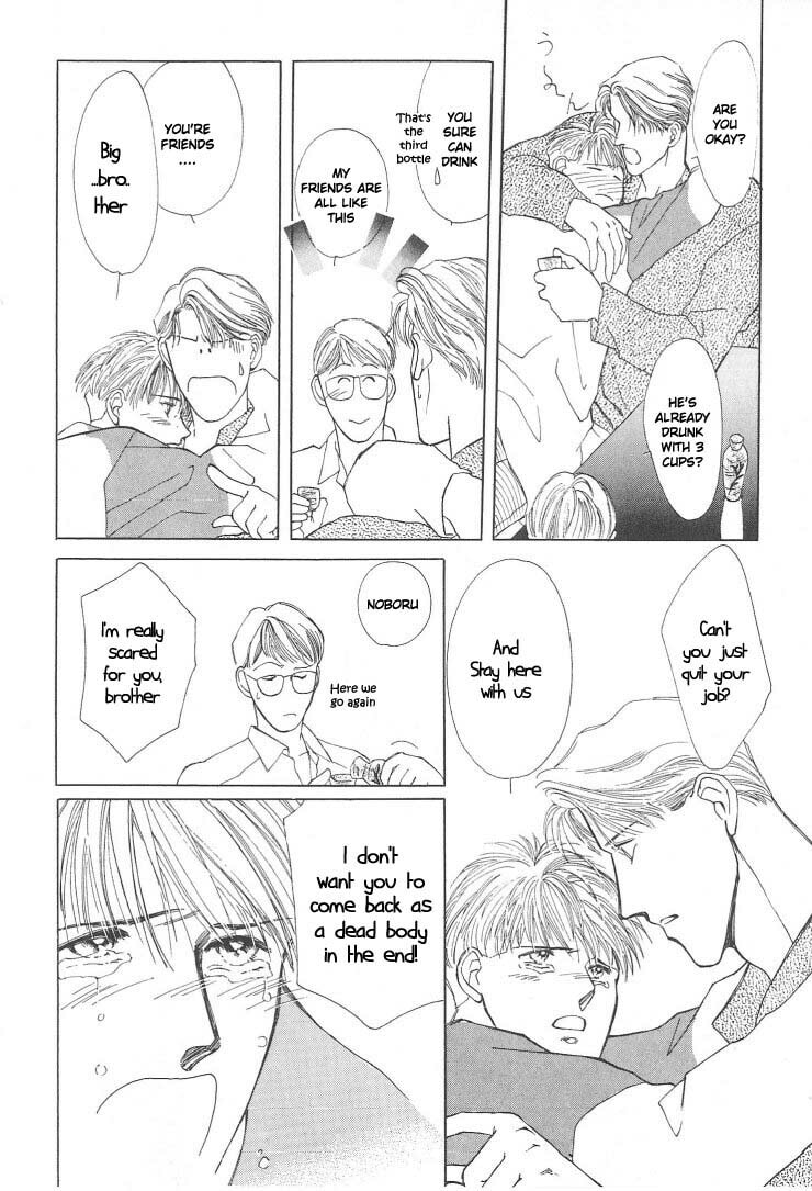 Read G・Defend chapter 3 image 15 on Lezhin