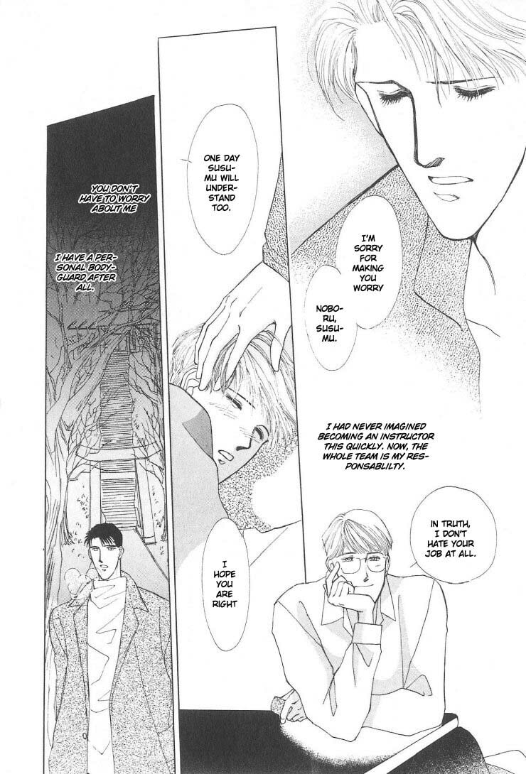 Read G・Defend chapter 3 image 17 on Lezhin