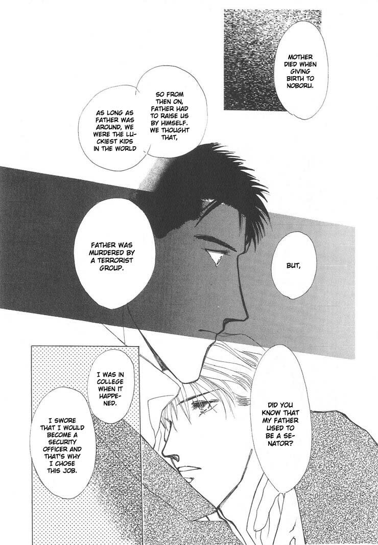 Read G・Defend chapter 3 image 20 on Lezhin