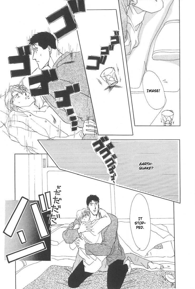 Read G・Defend chapter 3 image 24 on Lezhin
