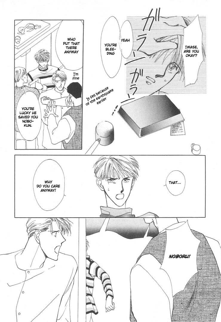 Read G・Defend chapter 3 image 31 on Lezhin