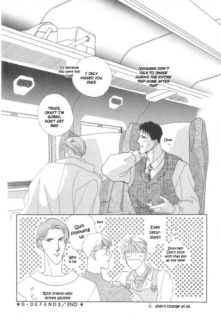 Read G・Defend chapter 3 image 49 on Lezhin