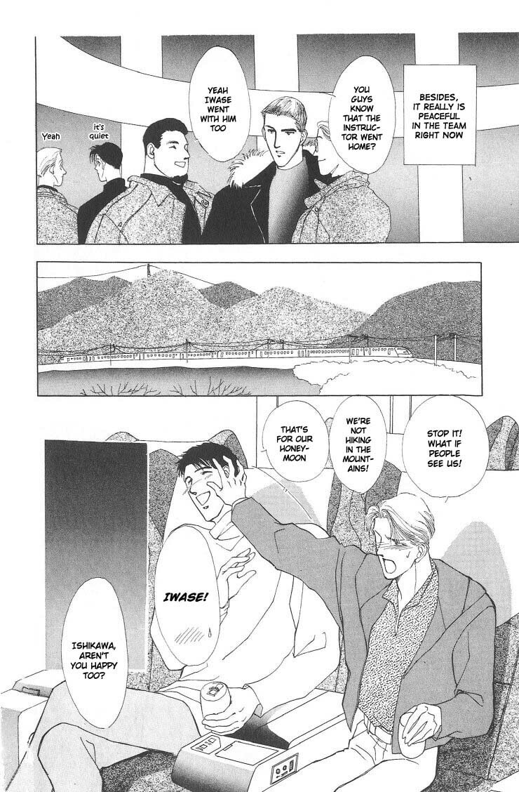 Read G・Defend chapter 3 image 5 on Lezhin
