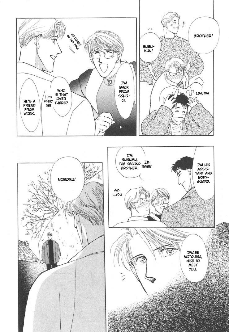 Read G・Defend chapter 3 image 9 on Lezhin