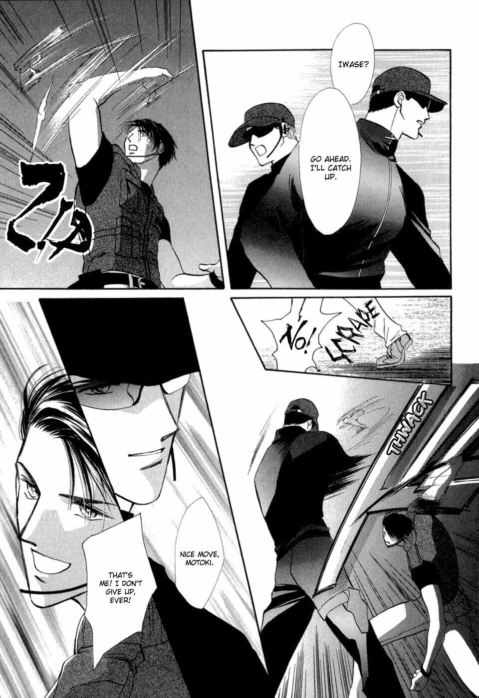 Read G・Defend chapter 30 image 42 on Lezhin