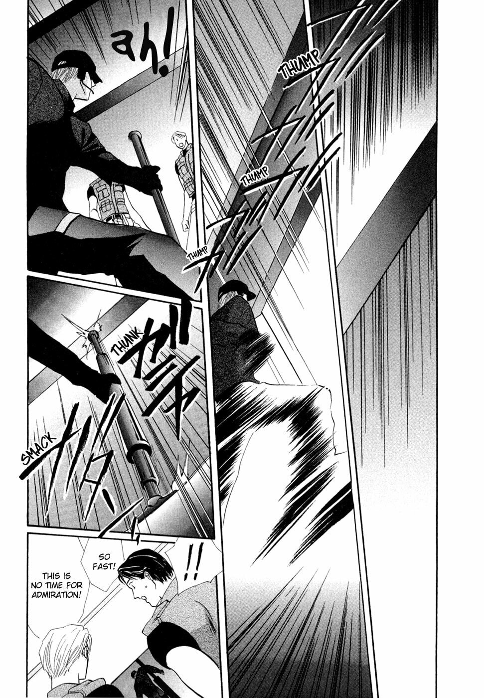 Read G・Defend chapter 31 image 2 on Lezhin