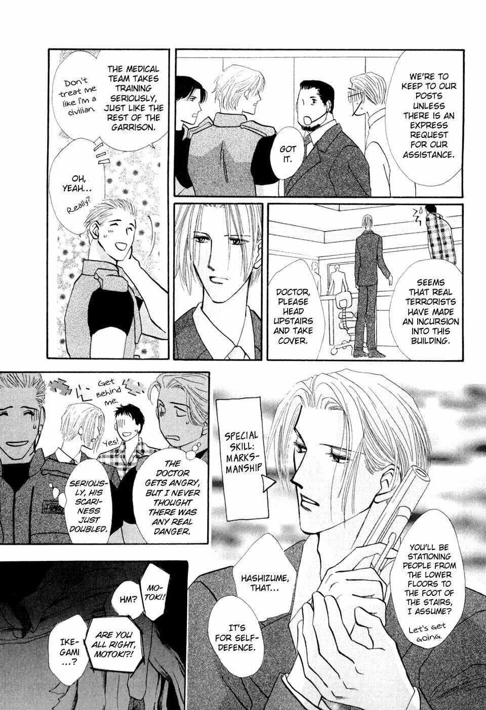 Read G・Defend chapter 31 image 5 on Lezhin