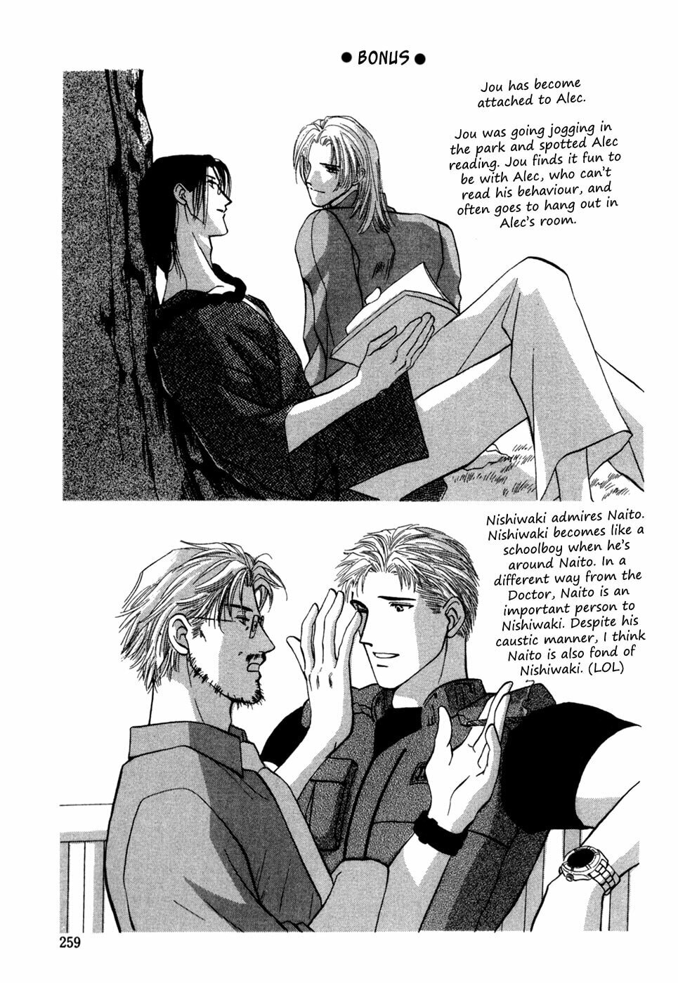 Read G・Defend chapter 31 image 51 on Lezhin