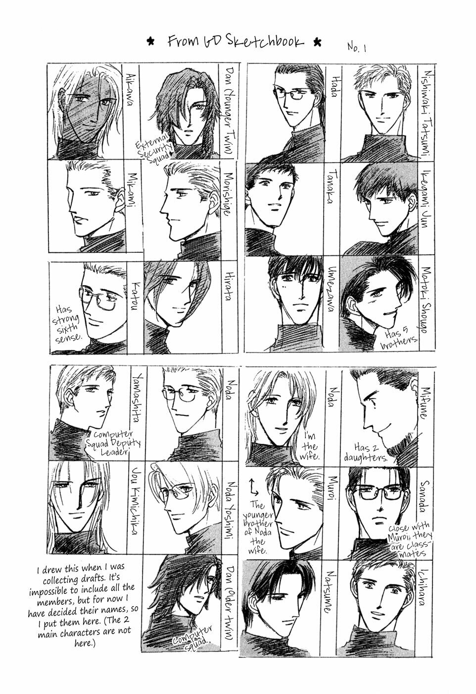 Read G・Defend chapter 31 image 53 on Lezhin