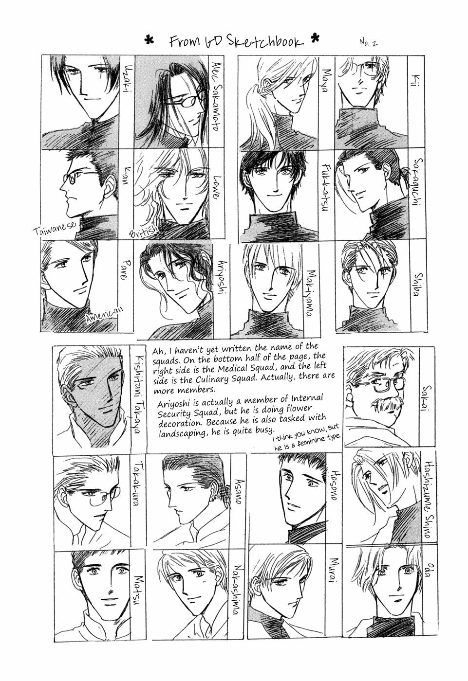 Read G・Defend chapter 31 image 54 on Lezhin