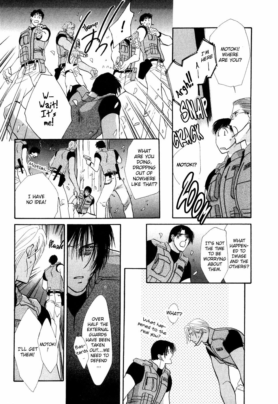 Read G・Defend chapter 31 image 6 on Lezhin