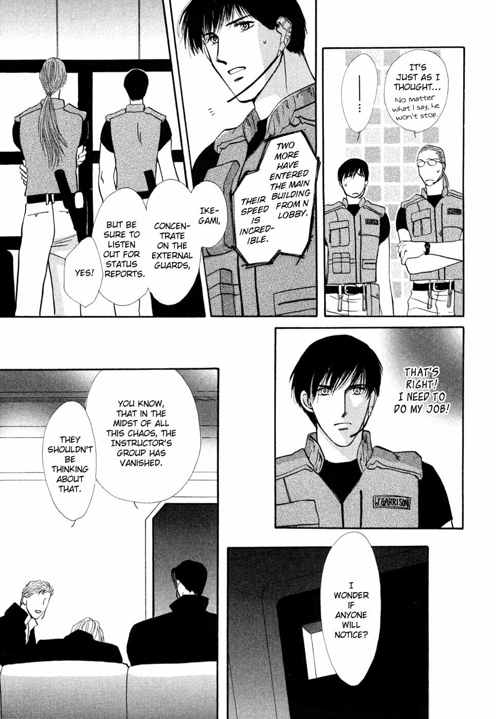 Read G・Defend chapter 31 image 7 on Lezhin