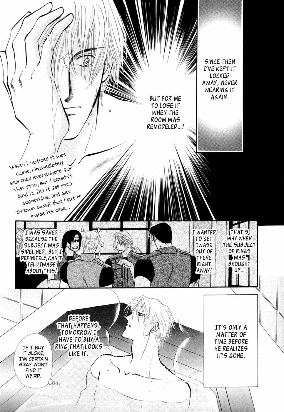 Read G・Defend chapter 32 image 15 on Lezhin