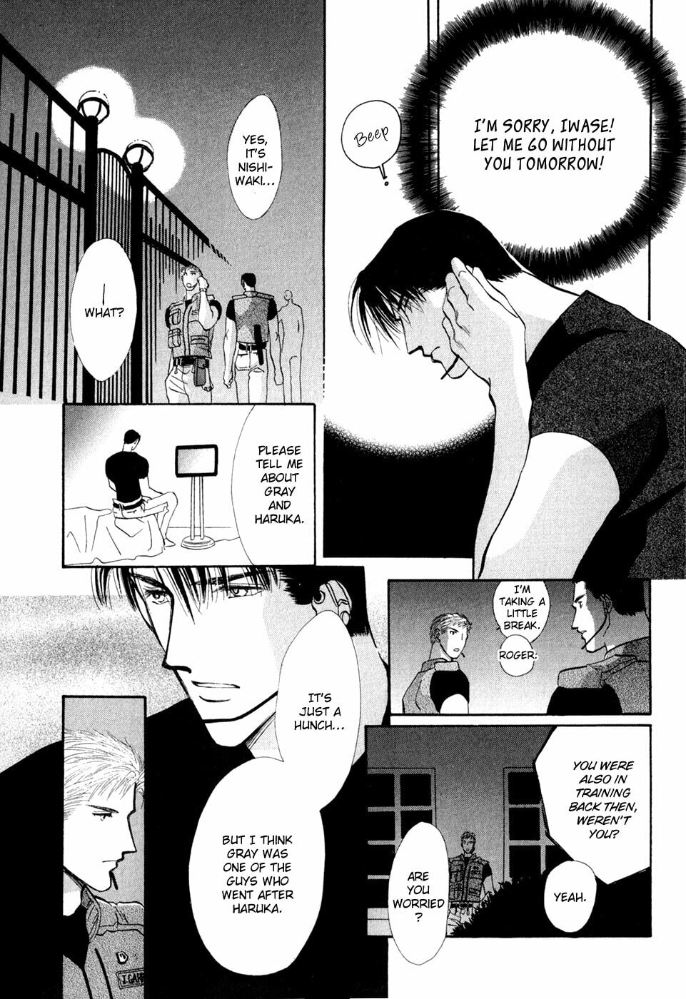 Read G・Defend chapter 32 image 16 on Lezhin