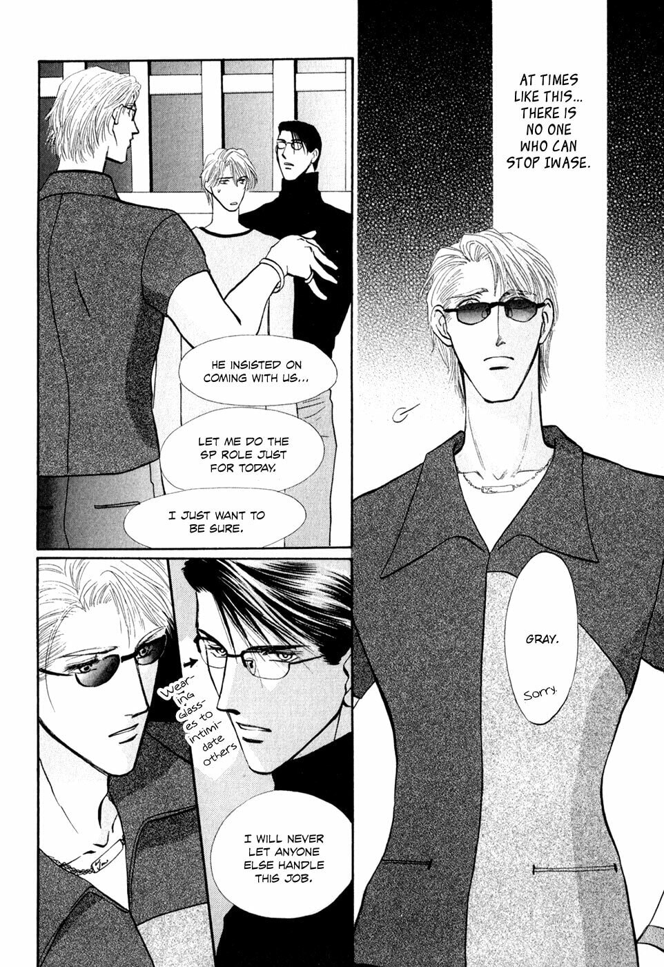 Read G・Defend chapter 32 image 23 on Lezhin