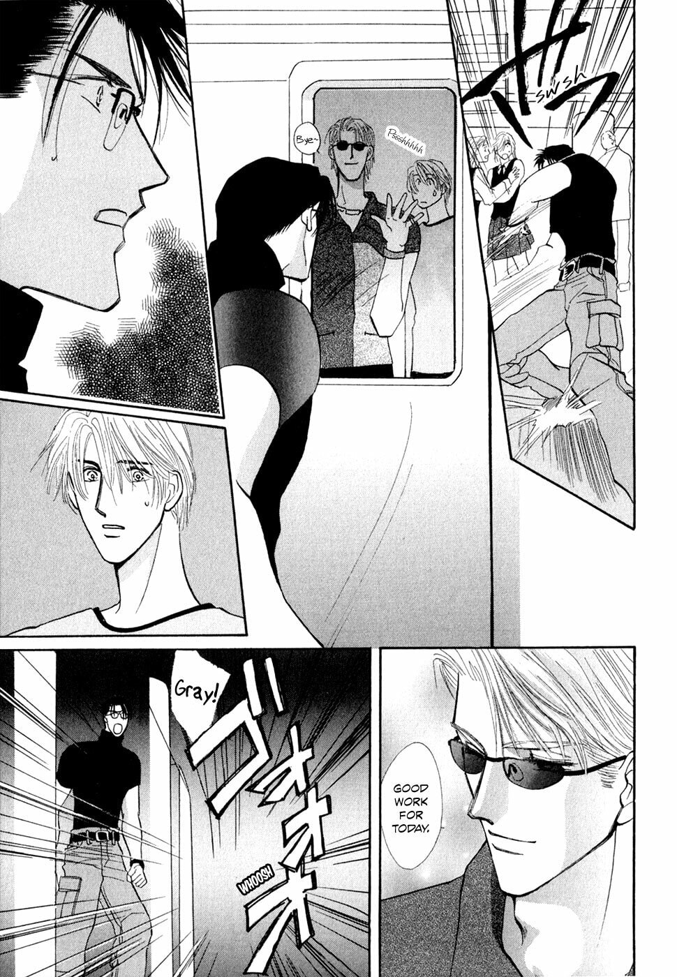 Read G・Defend chapter 32 image 30 on Lezhin