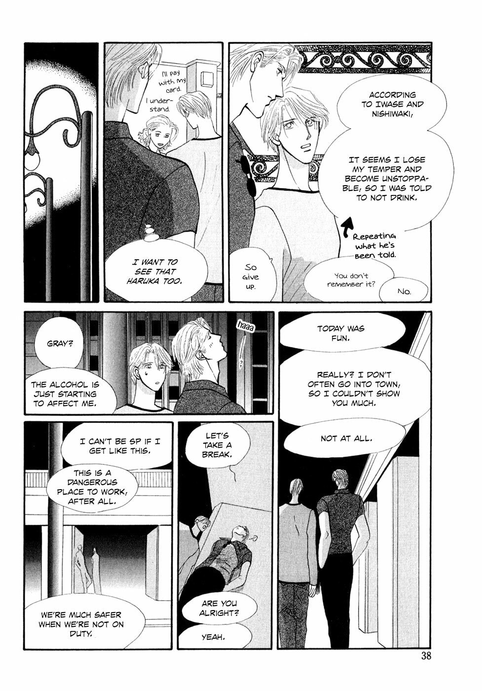Read G・Defend chapter 32 image 35 on Lezhin