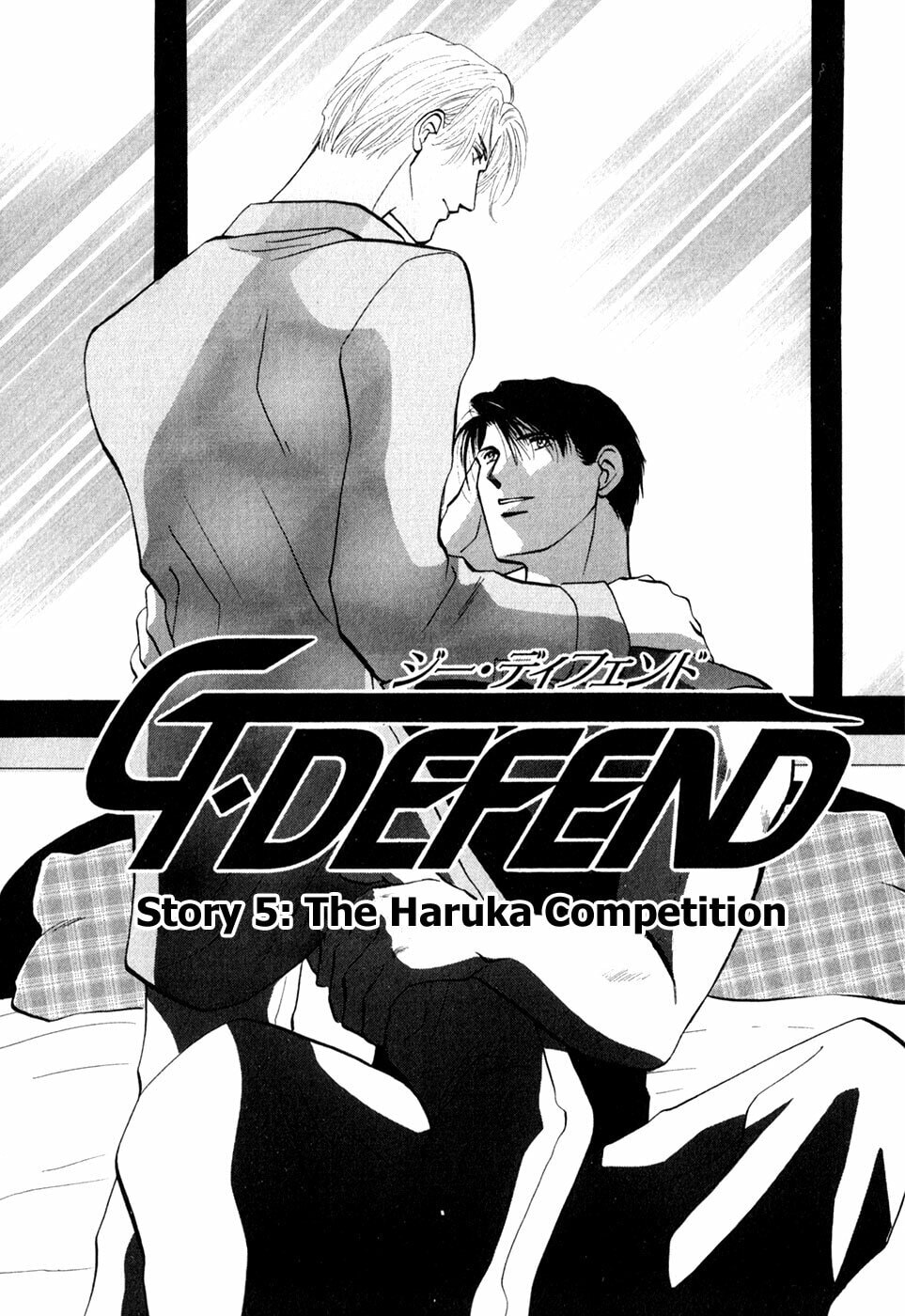 Read G・Defend chapter 32 image 4 on Lezhin