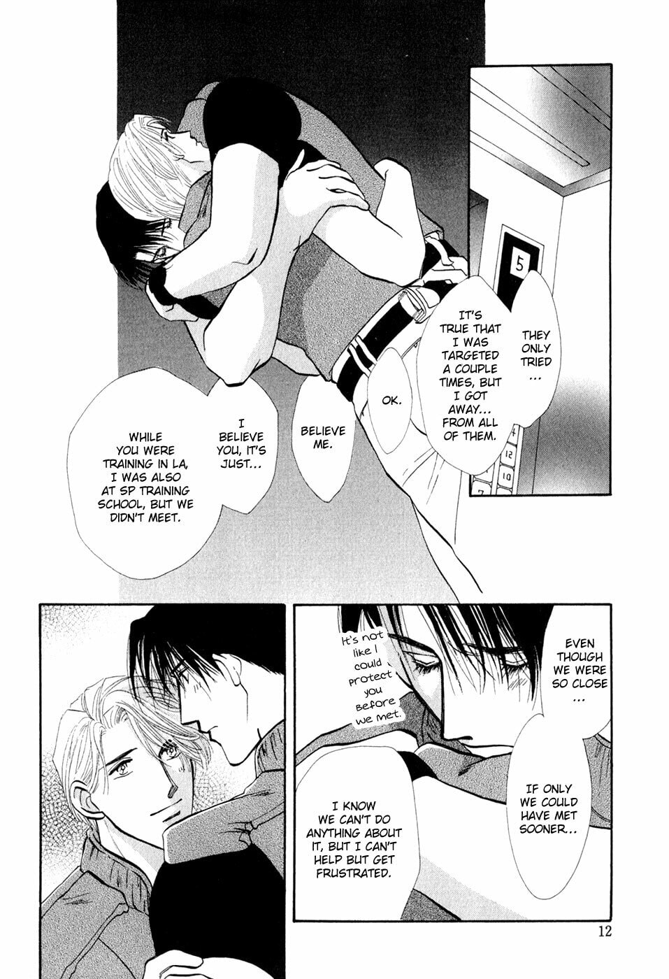 Read G・Defend chapter 32 image 9 on Lezhin