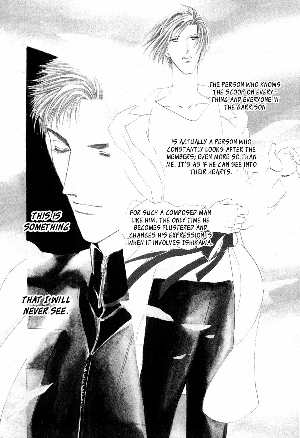 Read G・Defend chapter 33 image 1 on Lezhin