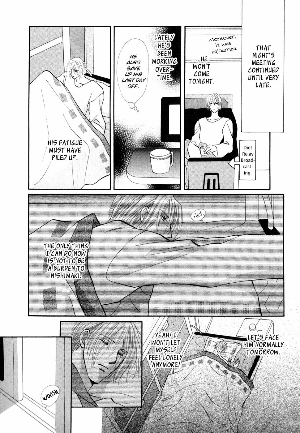 Read G・Defend chapter 33 image 18 on Lezhin