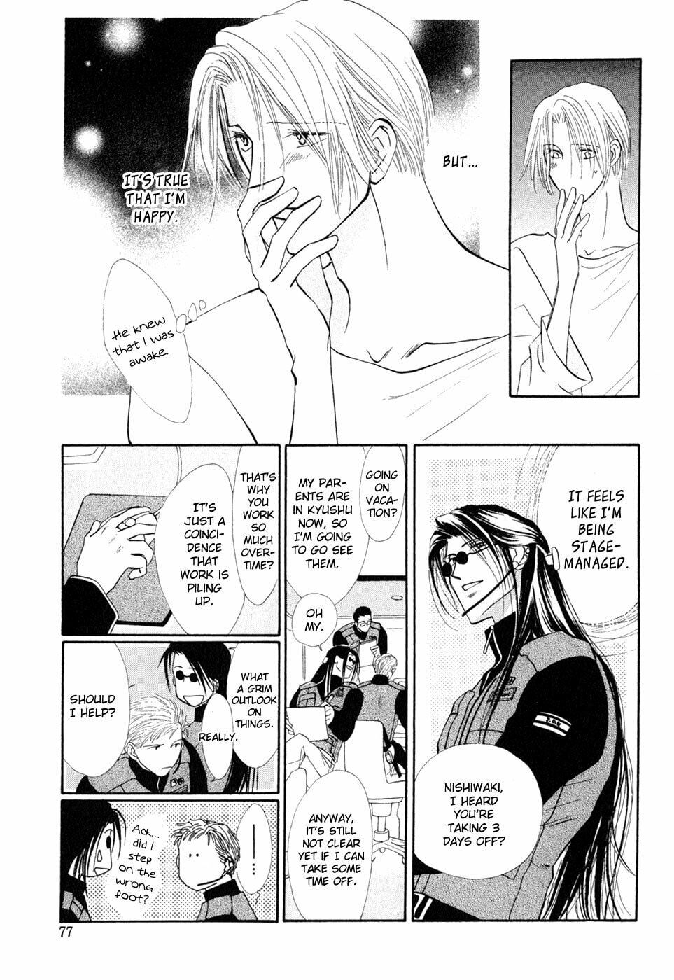 Read G・Defend chapter 33 image 20 on Lezhin