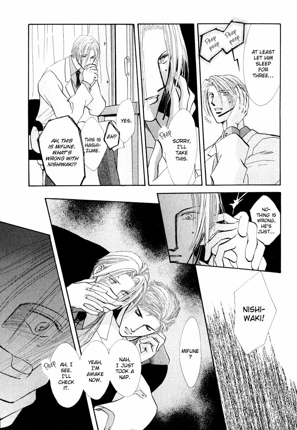 Read G・Defend chapter 33 image 24 on Lezhin