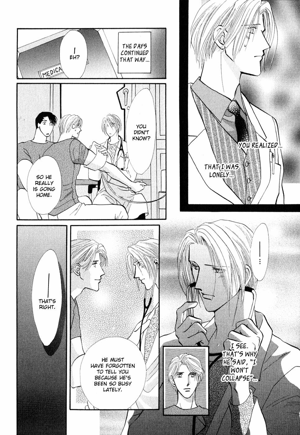 Read G・Defend chapter 33 image 27 on Lezhin