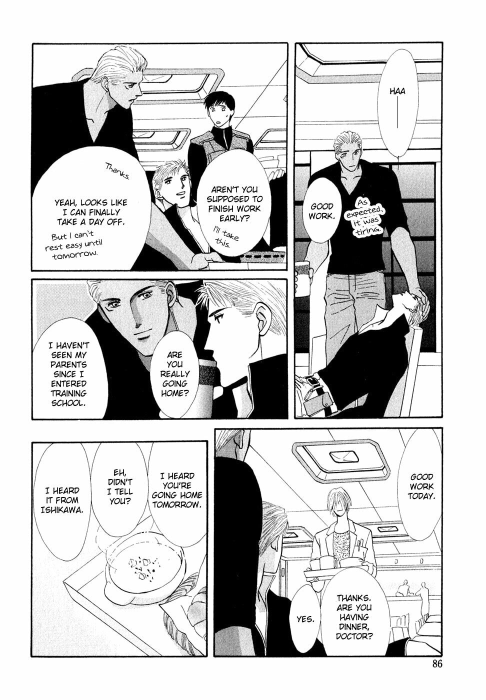 Read G・Defend chapter 33 image 29 on Lezhin