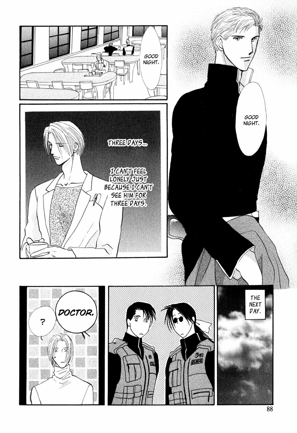 Read G・Defend chapter 33 image 31 on Lezhin