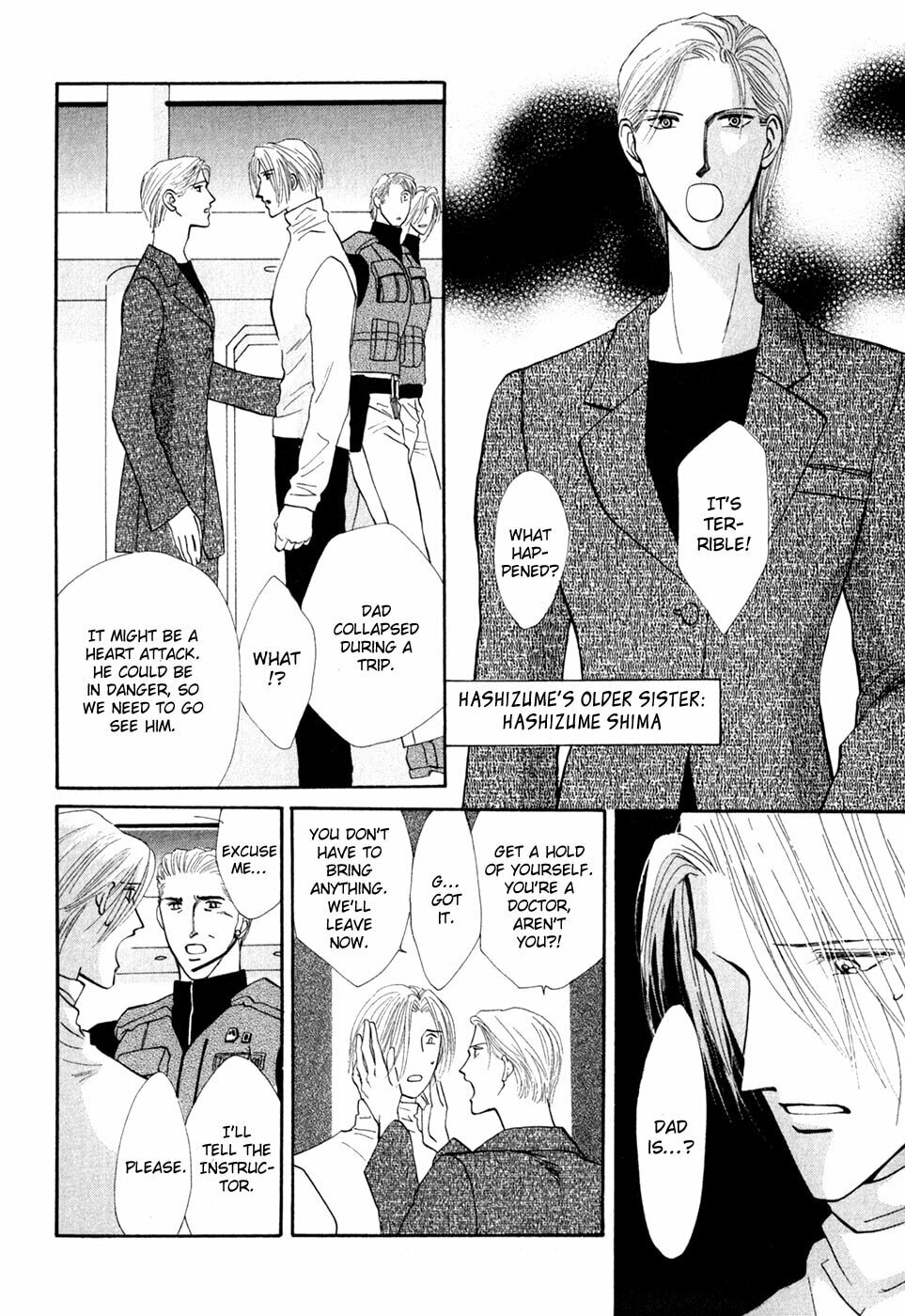 Read G・Defend chapter 33 image 33 on Lezhin