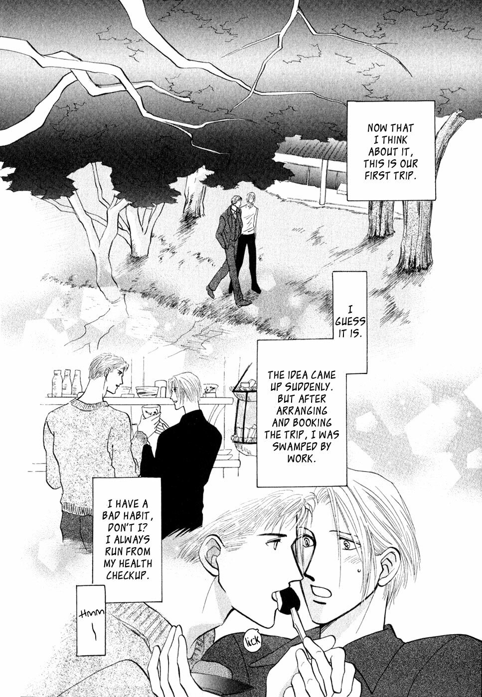Read G・Defend chapter 33 image 43 on Lezhin