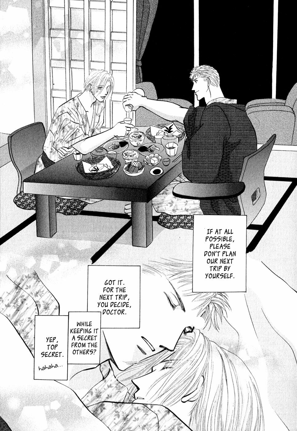 Read G・Defend chapter 33 image 44 on Lezhin