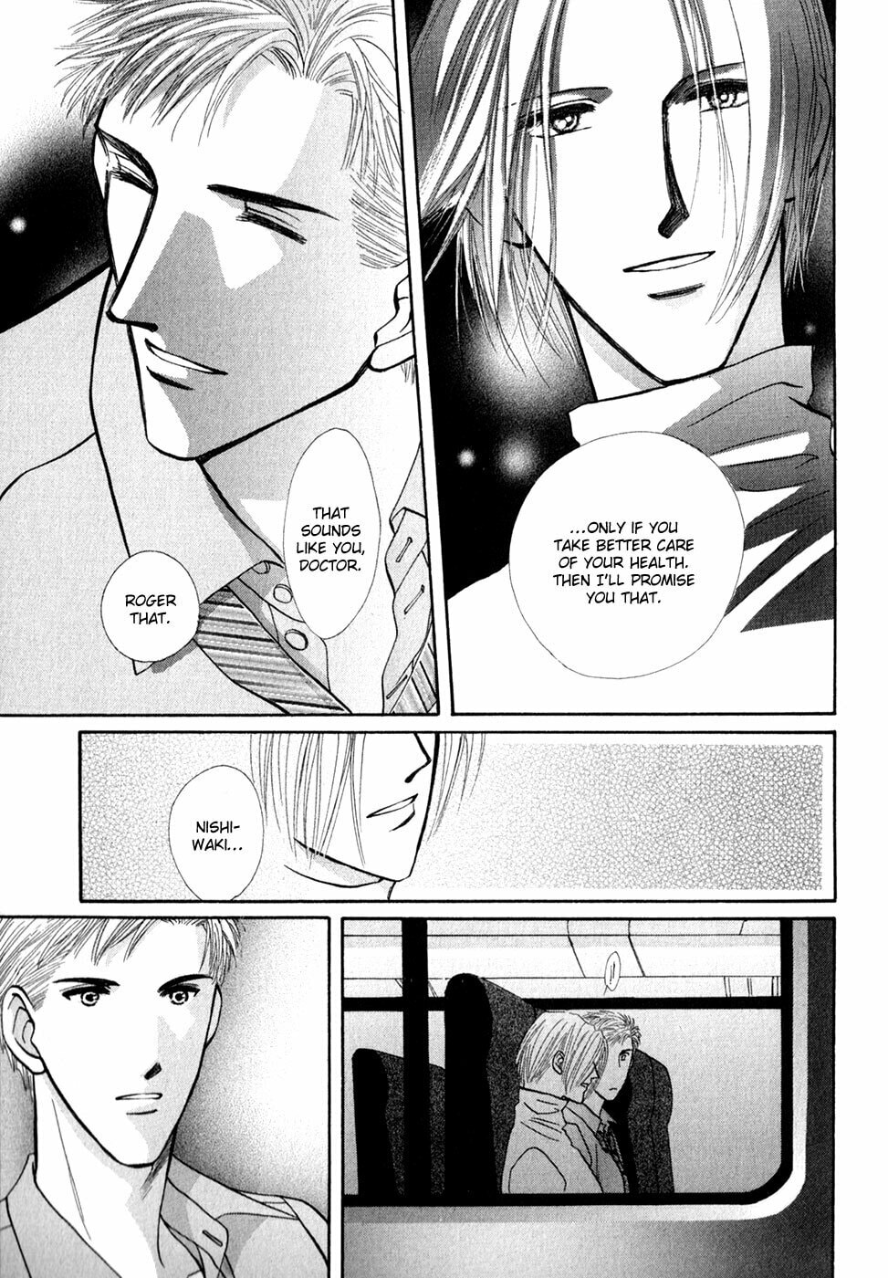 Read G・Defend chapter 33 image 46 on Lezhin