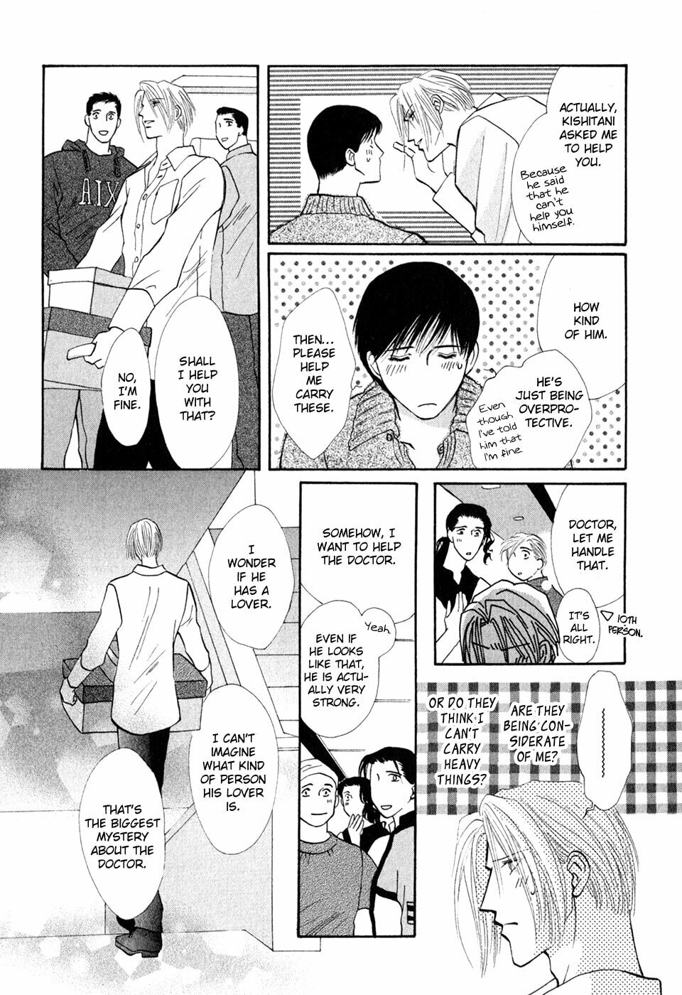 Read G・Defend chapter 33 image 5 on Lezhin