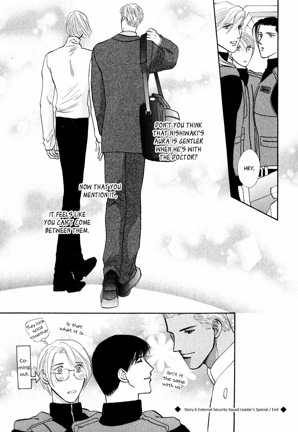 Read G・Defend chapter 33 image 50 on Lezhin