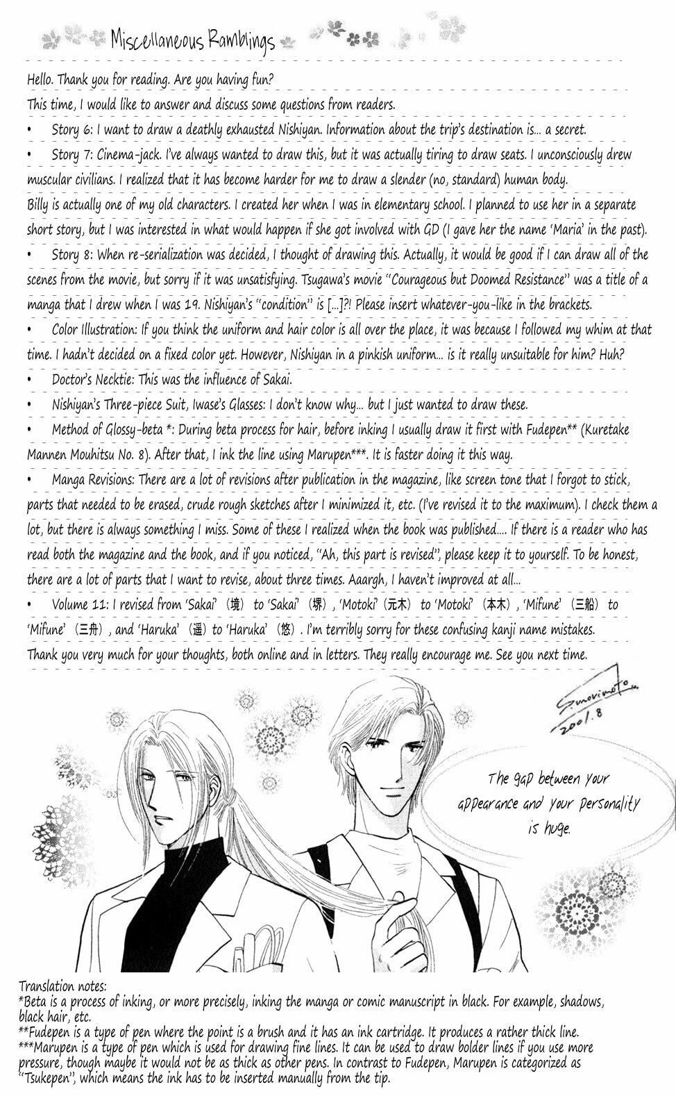 Read G・Defend chapter 33 image 51 on Lezhin